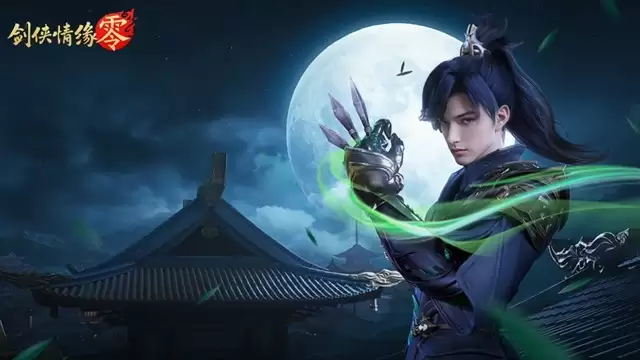 西山居经典武侠！《剑侠情缘·零》5月29日全平台公测