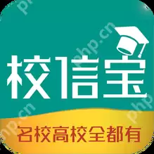 2022可以查询本科学校好坏的软件有哪些 哪里可以查到学校好坏