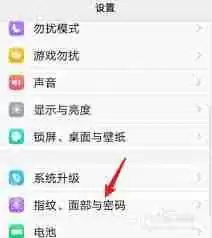 vivo手机隐藏空间打开没反应