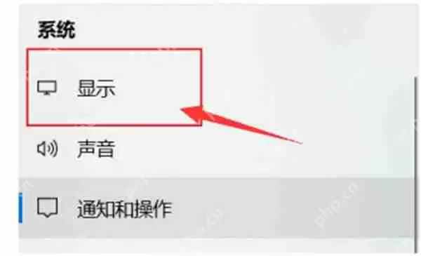 win10系统电脑怎么调节亮度