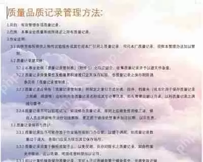 word文档怎么修改背景