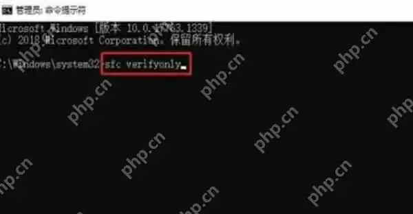 win10命令提示符修复电脑文件怎么操作