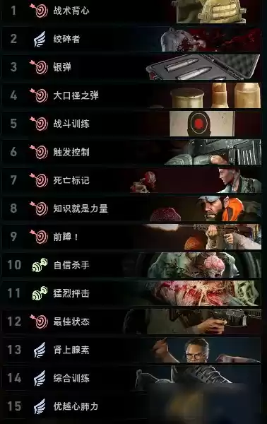 《喋血复仇》沃克带哪些卡牌最好