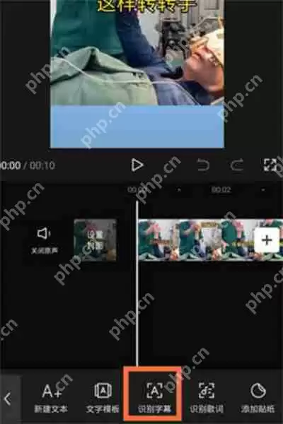 抖音怎么提取视频中的文字