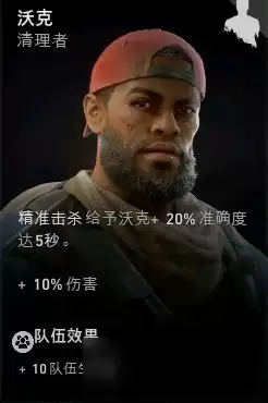 《喋血复仇》沃克带哪些卡牌最好