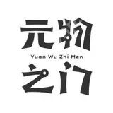 保证用户隐私的数藏软件 不会跑路的NFT数藏软件推荐