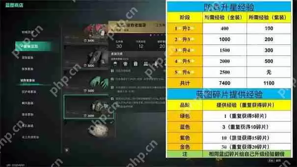 七日世界星之彩怎么使用