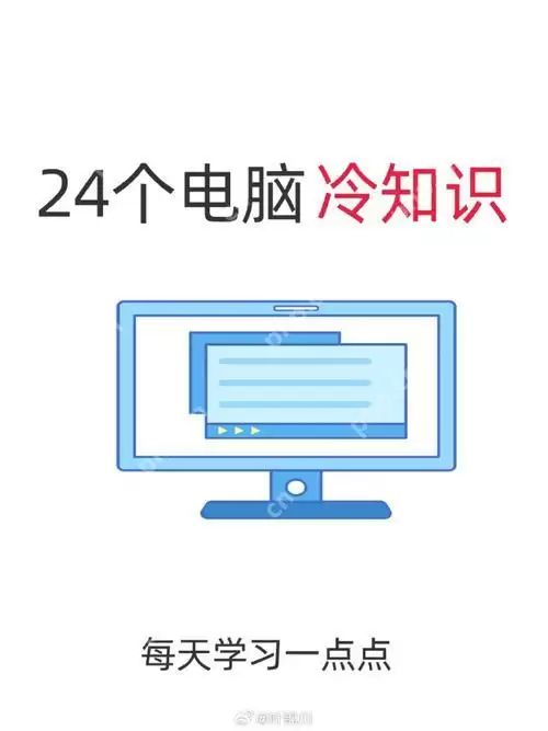 每天自动关机怎么设置?Windows系统定时任务重复执行技巧