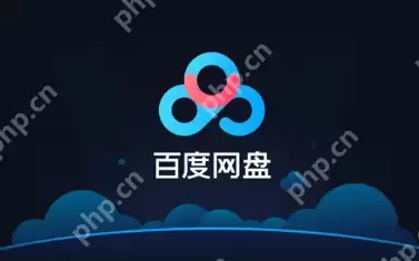 百度网盘无法下载文件怎么办