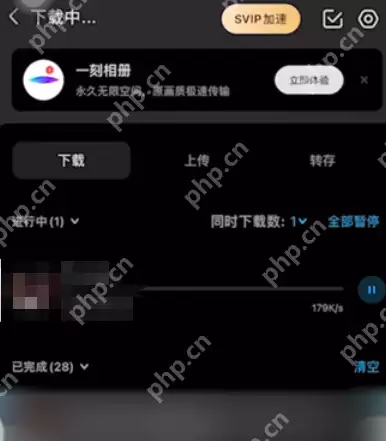 百度网盘无法下载文件怎么办