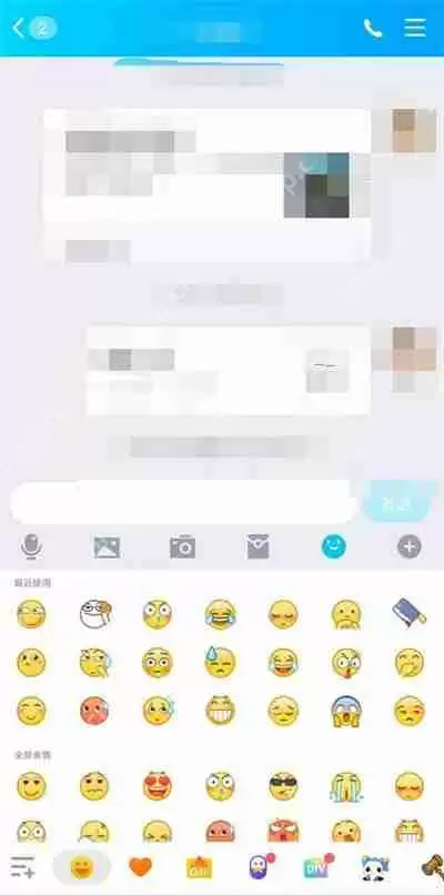 QQ怎么发射弹射表情