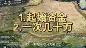 英雄立志传三国志如何提高部分俘虏登庸概率-英雄立志传三国志提高部分俘虏登庸概率的办法