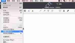 如何压缩pdf文件大小