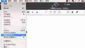 如何压缩pdf文件大小