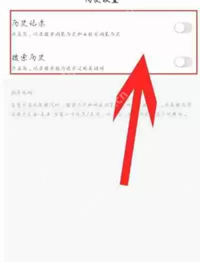 百度极速版怎么开启无痕浏览功能