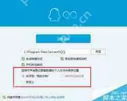 com.tencent.mm文件夹能不能删除
