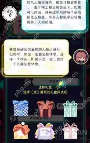 光与夜之恋知心遂愿怎么玩-知心遂愿第二轮攻略