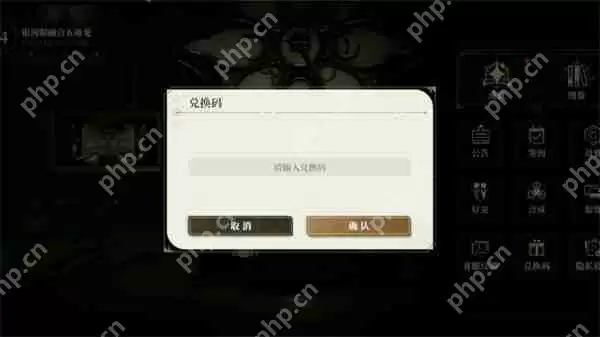 黑色信标最新兑换码及使用方法