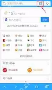 qq恢复官方网站二维码扫描教程是什么