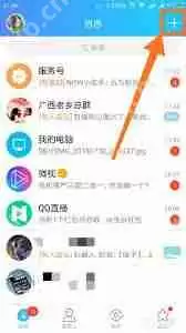 qq恢复官方网站二维码扫描教程是什么