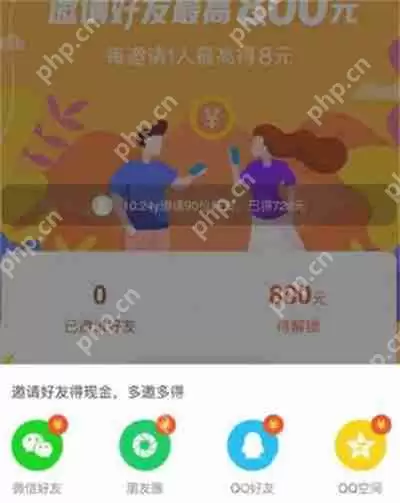 快手邀请新人在哪里