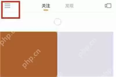 快手邀请新人在哪里