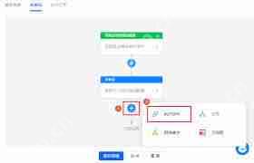 钉钉运动怎么组团捐步-钉钉运动如何进行组团捐步