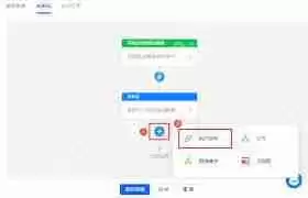 钉钉运动怎么组团捐步-钉钉运动如何进行组团捐步