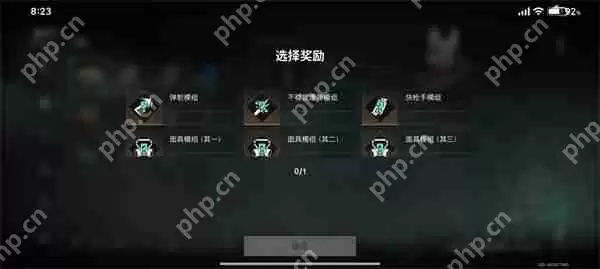 七日世界要爆炸了模组奖励选择推荐