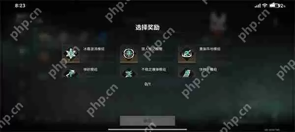 七日世界要爆炸了模组奖励选择推荐