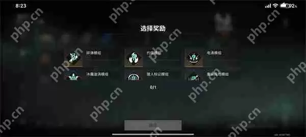 七日世界要爆炸了模组奖励选择推荐