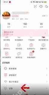如何在B站获得邀请码