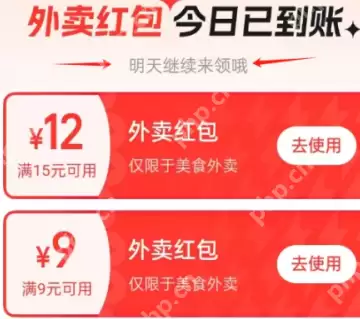 淘宝闪购没有红包怎么办 为什么淘宝闪购没有券