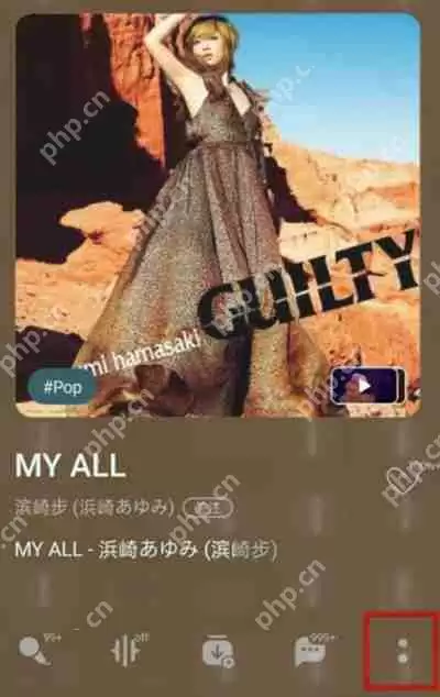 微信状态怎么设置成音乐