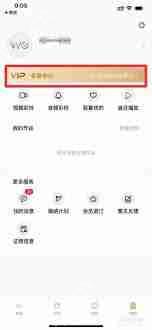 如何开通沃音乐-沃音乐开通方法