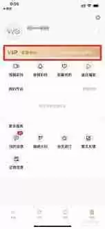 如何开通沃音乐-沃音乐开通方法