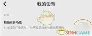 如何开通沃音乐-沃音乐开通方法