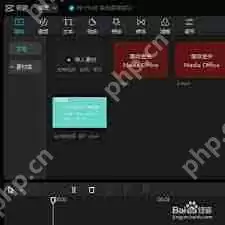 剪映电脑版如何调整速度快慢