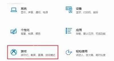 Xbox录屏怎么设置视频质量