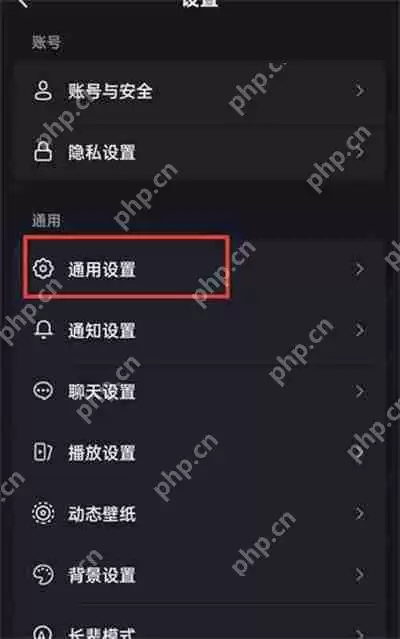 抖音抖一抖加好友怎么关闭