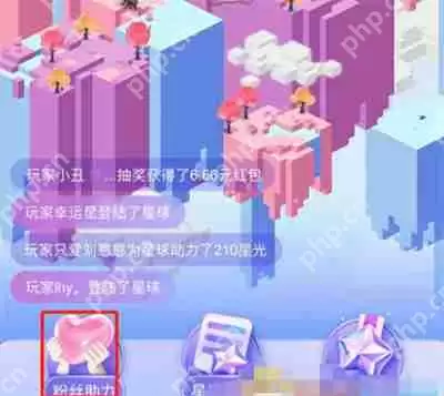 抖音星球任务在哪完成
