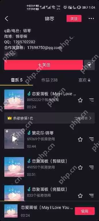 抖音歌曲恋爱画板为什么最近这么火
