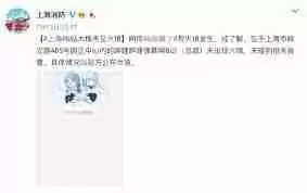 哔哩哔哩服务器为何会崩-哔哩哔哩服务器崩了的原因