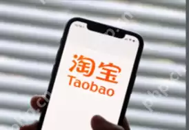 淘宝510周年庆免单退款多久到账支付宝 2025淘宝周年庆免单退款怎么退