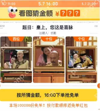 淘宝510周年庆免单退款多久到账支付宝 2025淘宝周年庆免单退款怎么退