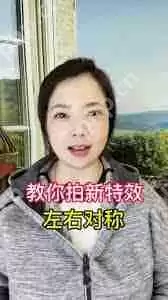 抖音短视频如何使用特效-抖音短视频该怎么用特效