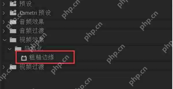 premiere怎么制作文字溶解效果