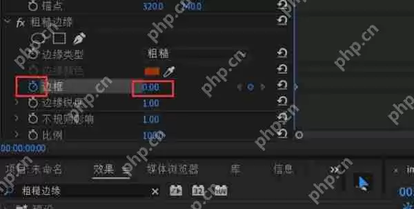 premiere怎么制作文字溶解效果