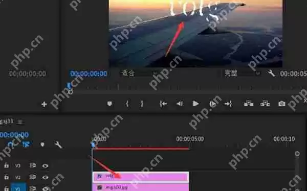 premiere怎么制作文字溶解效果