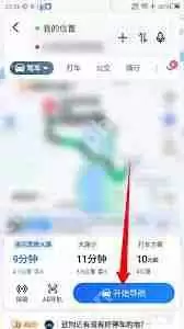 如何开启高德地图投影模式-高德地图投影模式开启方法